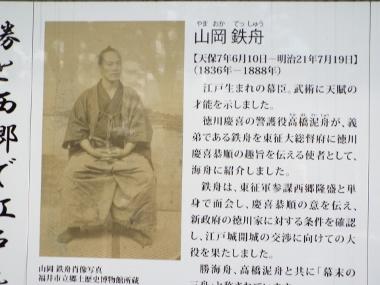 金（かね）偏に失う」と書く「鉄」人の貧乏雑日記！！ ステンレス